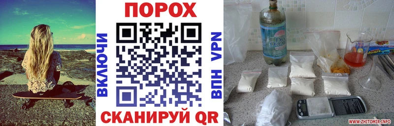 Амфетамин VHQ  Купить где  Руза 