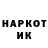 КЕТАМИН VHQ BillyGosha