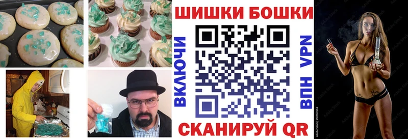Купить  Руза  Печенье с ТГК марихуана 
