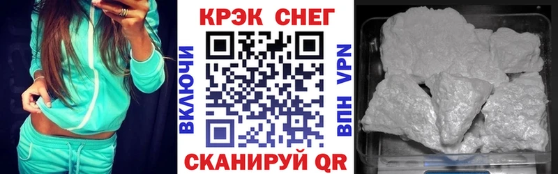 COCAIN Fish Scale  Купить закладки  Руза 