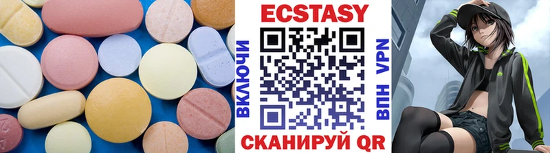 Купить закладки  Руза  Ecstasy 300 mg 