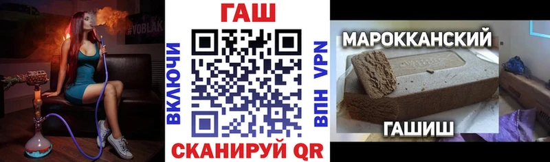 ГАШИШ индика сатива  Купить  Руза 
