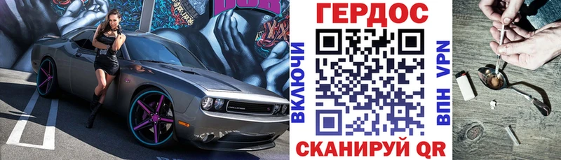 Героин герыч  Купить закладки  Руза 