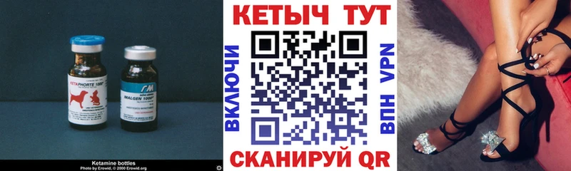 Купить  Руза  Кетамин ketamine 