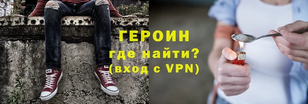 первитин Горняк