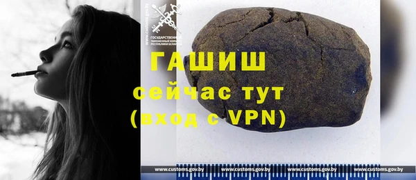 марки lsd Горнозаводск