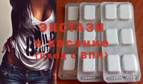 марки lsd Горнозаводск