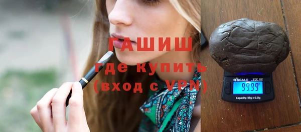 первитин Горняк