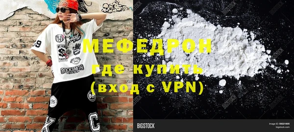 первитин Горняк