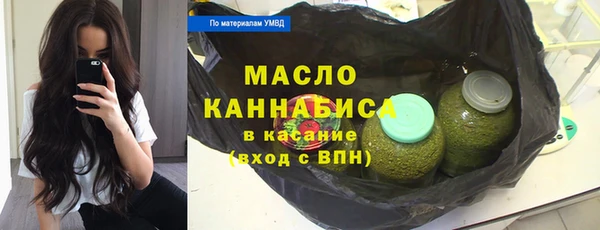 ГАЛЛЮЦИНОГЕННЫЕ ГРИБЫ Горно-Алтайск