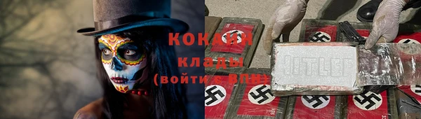 первитин Горняк