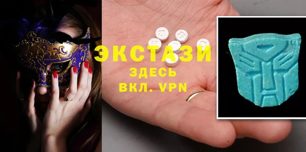 первитин Горняк