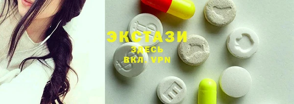 ГАЛЛЮЦИНОГЕННЫЕ ГРИБЫ Горно-Алтайск
