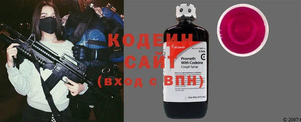 первитин Горняк