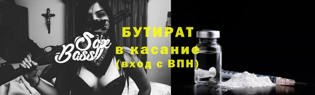 ГАЛЛЮЦИНОГЕННЫЕ ГРИБЫ Горно-Алтайск