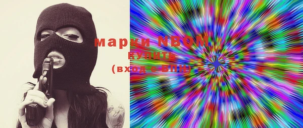первитин Горняк