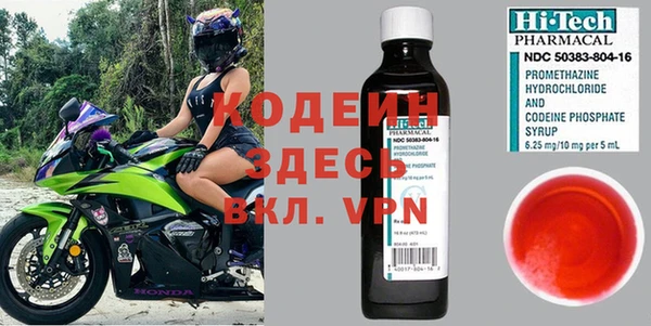 первитин Горняк