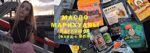 марки lsd Горнозаводск