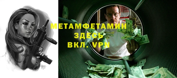 марки lsd Горнозаводск