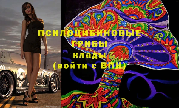 марки lsd Горнозаводск