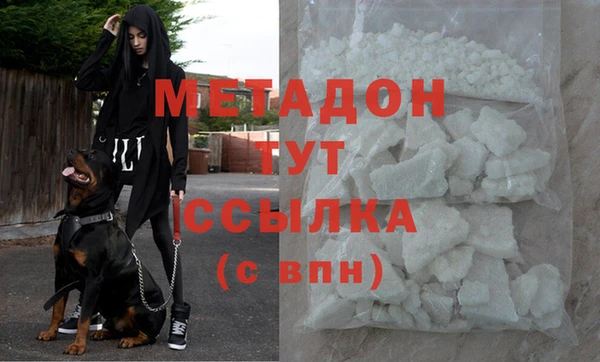 первитин Горняк