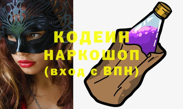 первитин Горняк