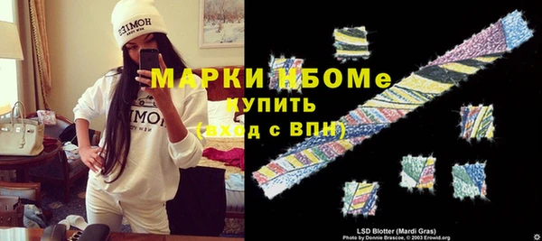 первитин Горняк