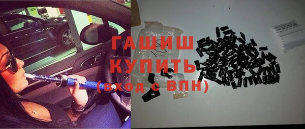 ГАЛЛЮЦИНОГЕННЫЕ ГРИБЫ Горно-Алтайск