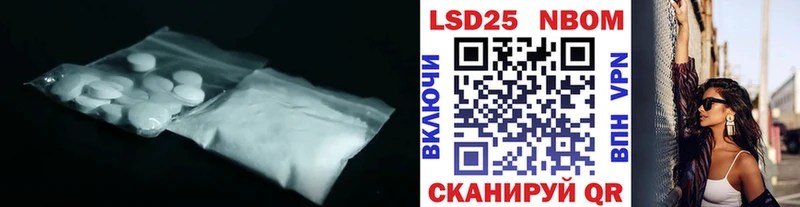 Купить  Руза  ЛСД экстази ecstasy 