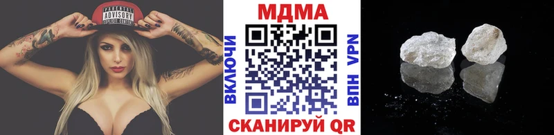 Купить  Руза  MDMA crystal 