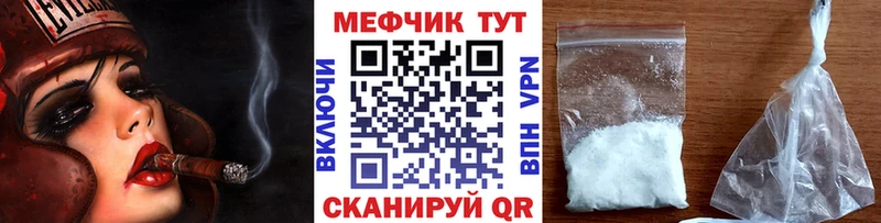 Меф мяу мяу  Руза