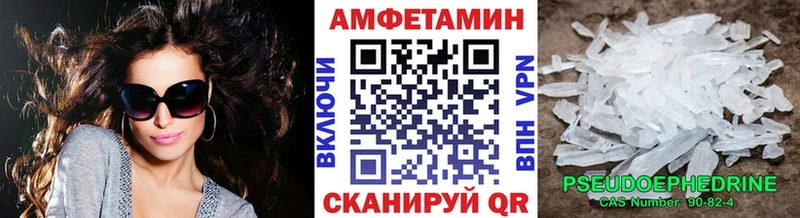 МЕТАМФЕТАМИН пудра  Купить закладки  Руза 