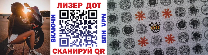 Купить закладки  Руза  Марки NBOMe 1500мкг 