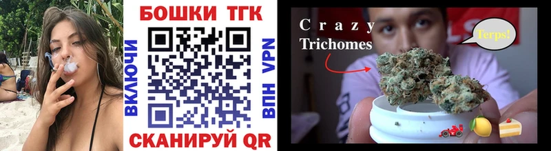 Шишки марихуана THC 21%  Купить закладки  Руза 